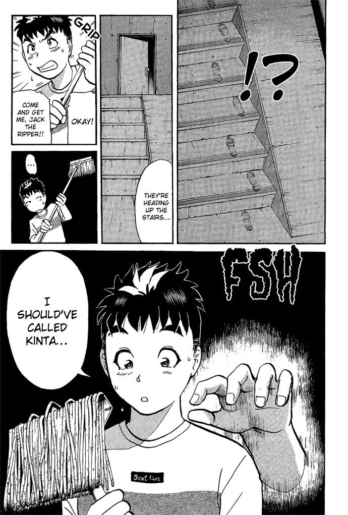 Tantei Gakuen Q Chapter 8 page 8 - Chapter 8 : The Tragedy of Kirisaki Island - Part 5