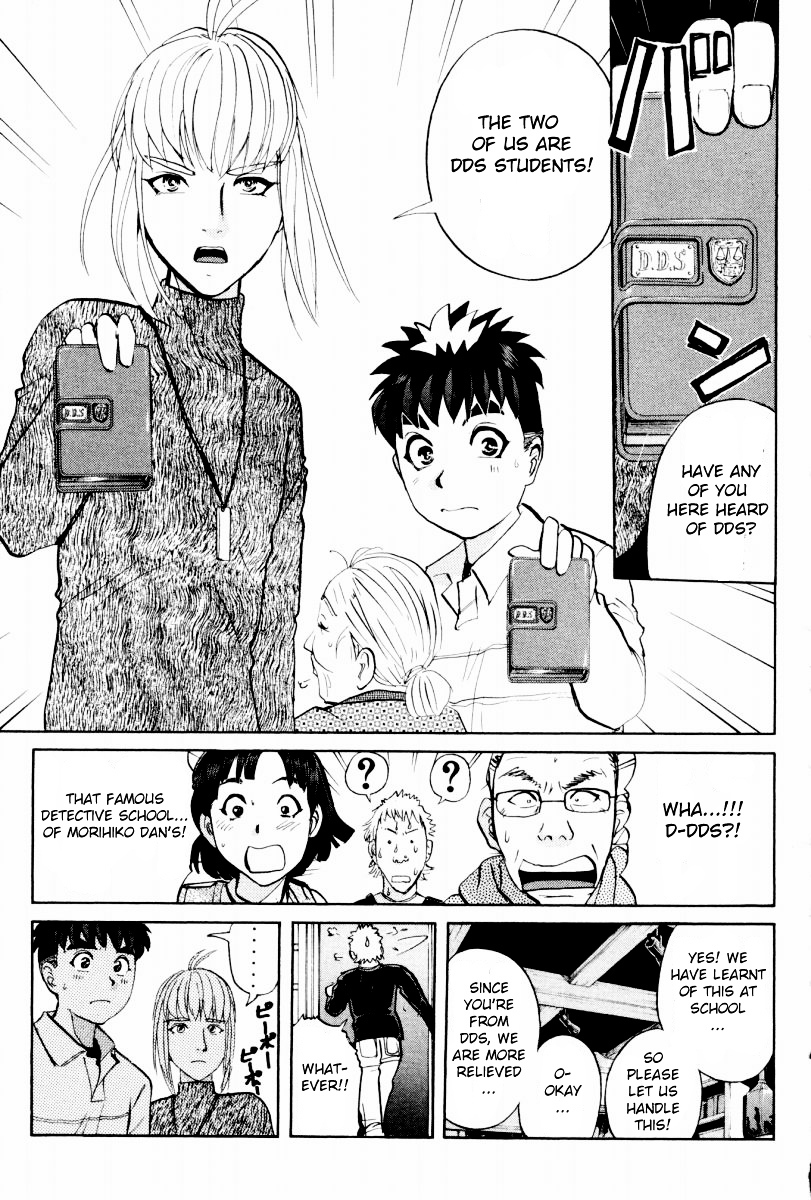 Tantei Gakuen Q Chapter 80 page 11 - Chapter 80 : Mystery Of The Shi' Un-Ryu - Part 1