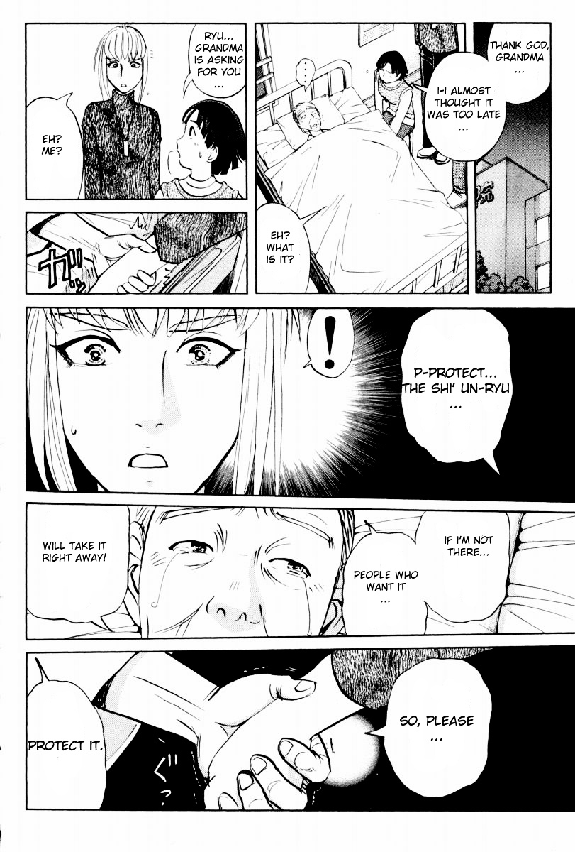 Tantei Gakuen Q Chapter 80 page 12 - Chapter 80 : Mystery Of The Shi' Un-Ryu - Part 1