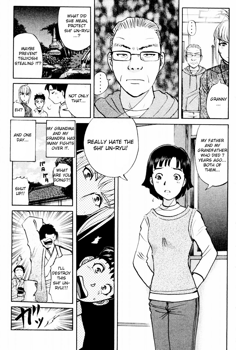 Tantei Gakuen Q Chapter 80 page 13 - Chapter 80 : Mystery Of The Shi' Un-Ryu - Part 1