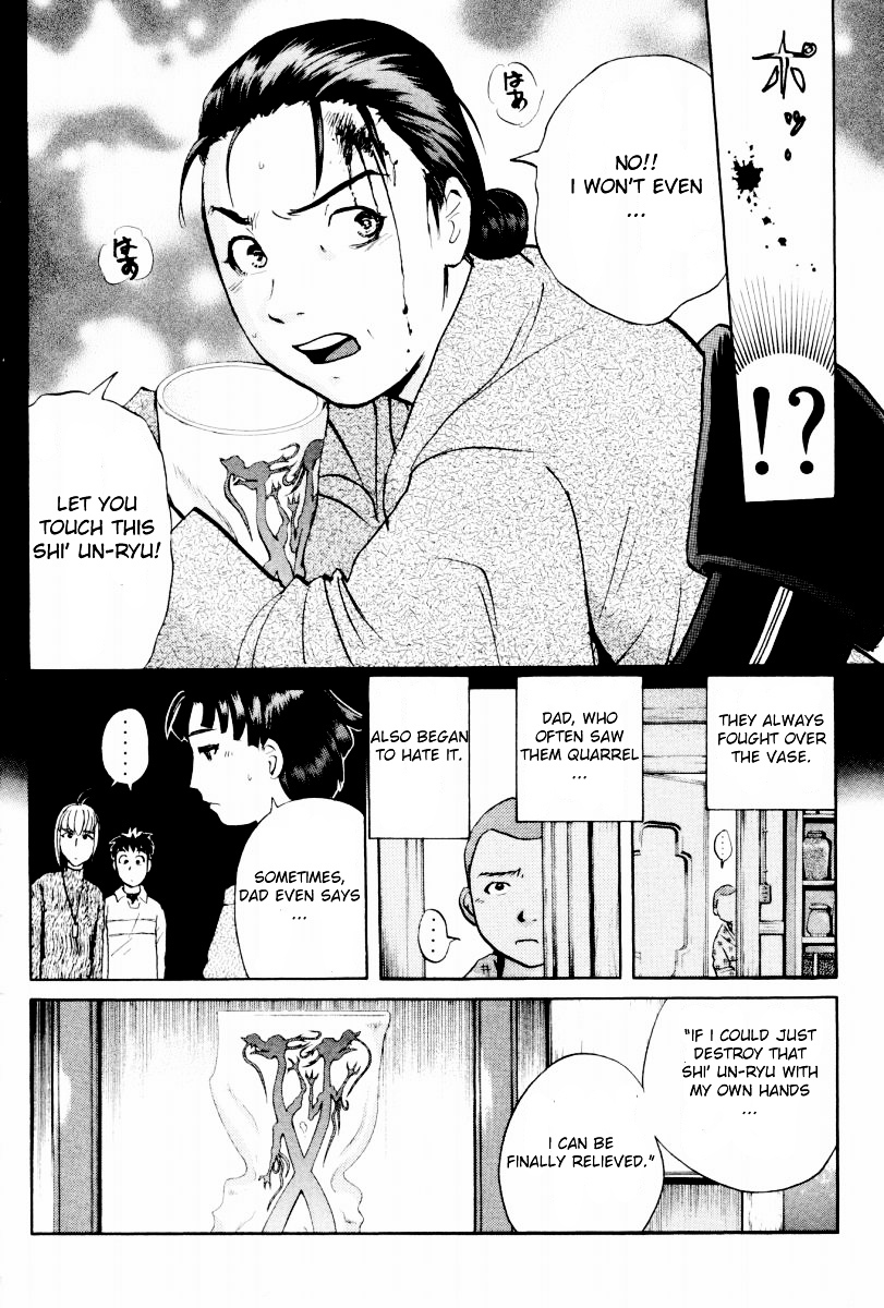 Tantei Gakuen Q Chapter 80 page 14 - Chapter 80 : Mystery Of The Shi' Un-Ryu - Part 1