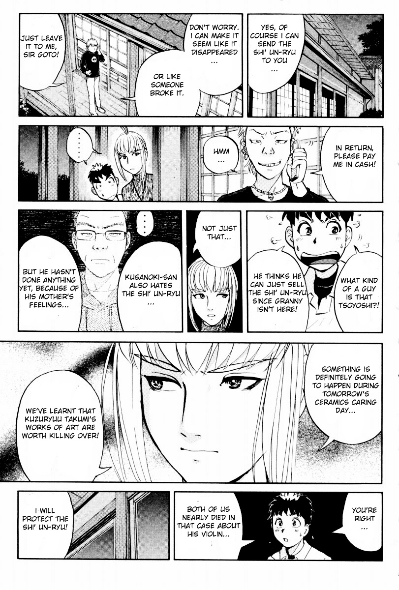 Tantei Gakuen Q Chapter 80 page 15 - Chapter 80 : Mystery Of The Shi' Un-Ryu - Part 1