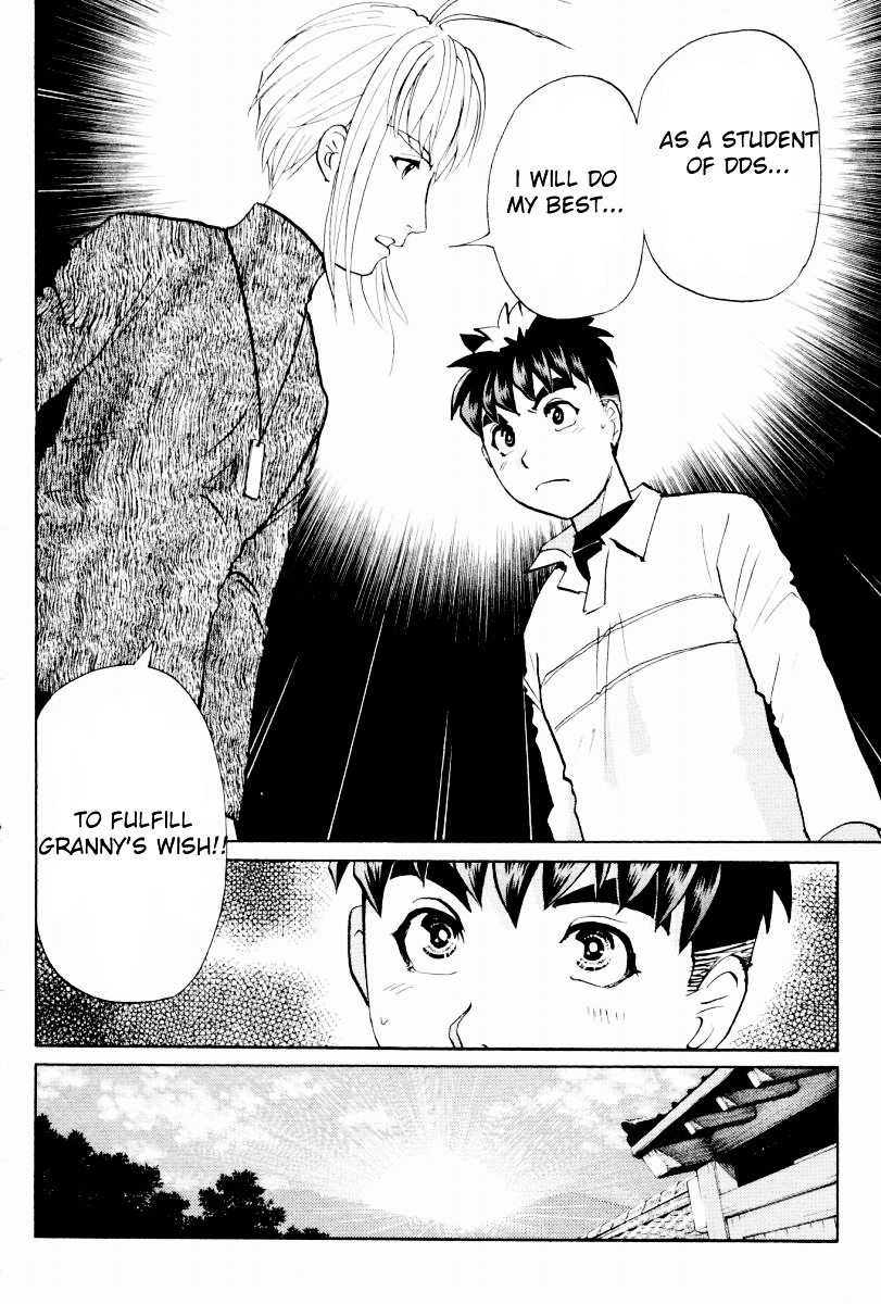 Tantei Gakuen Q Chapter 80 page 16 - Chapter 80 : Mystery Of The Shi' Un-Ryu - Part 1