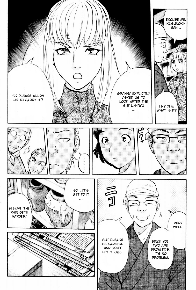 Tantei Gakuen Q Chapter 80 page 18 - Chapter 80 : Mystery Of The Shi' Un-Ryu - Part 1