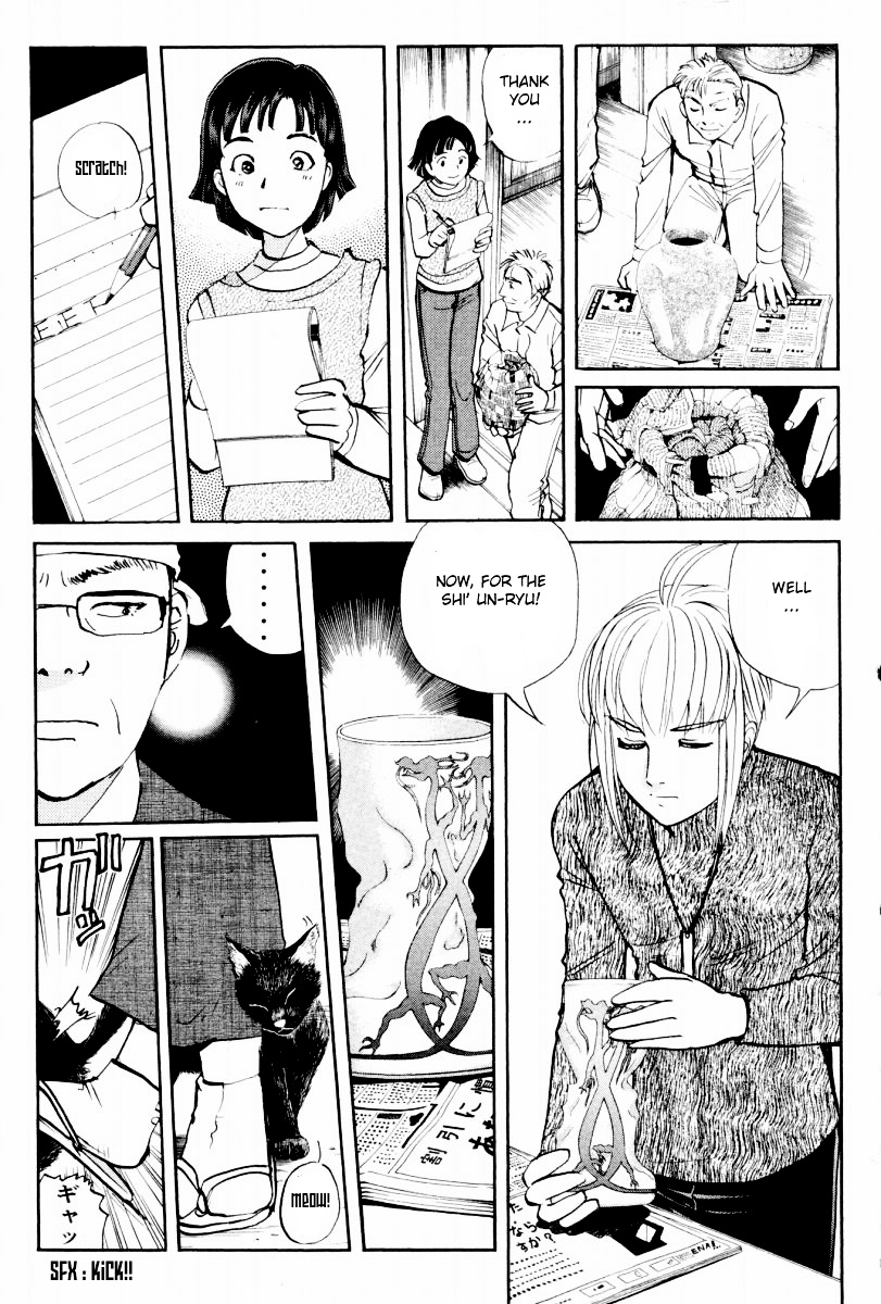 Tantei Gakuen Q Chapter 80 page 19 - Chapter 80 : Mystery Of The Shi' Un-Ryu - Part 1