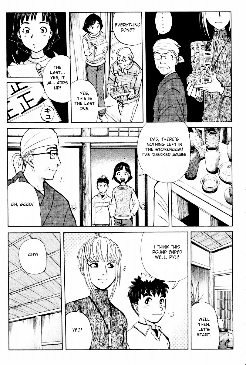 Tantei Gakuen Q Chapter 80 page 21 - Chapter 80 : Mystery Of The Shi' Un-Ryu - Part 1