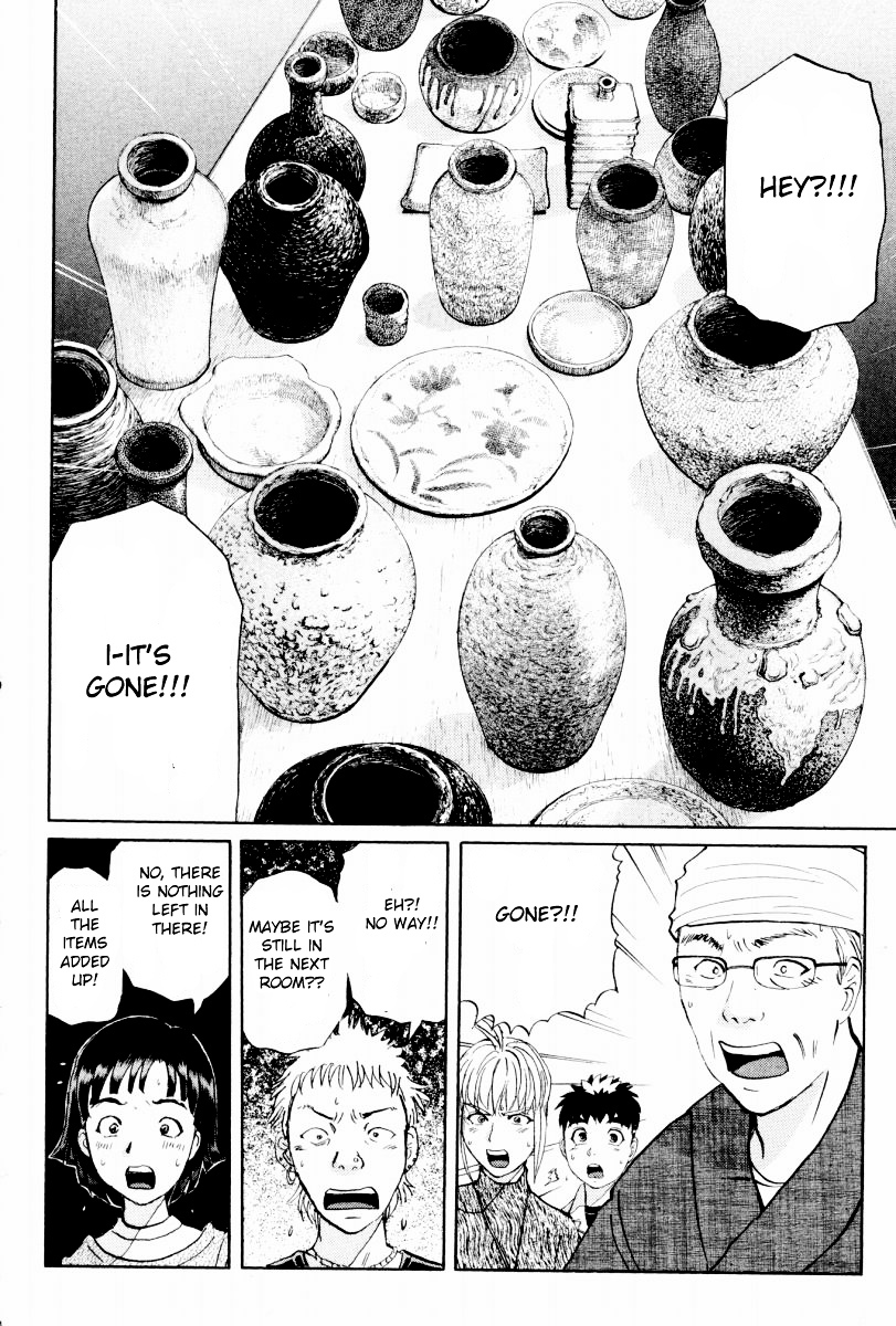 Tantei Gakuen Q Chapter 80 page 22 - Chapter 80 : Mystery Of The Shi' Un-Ryu - Part 1