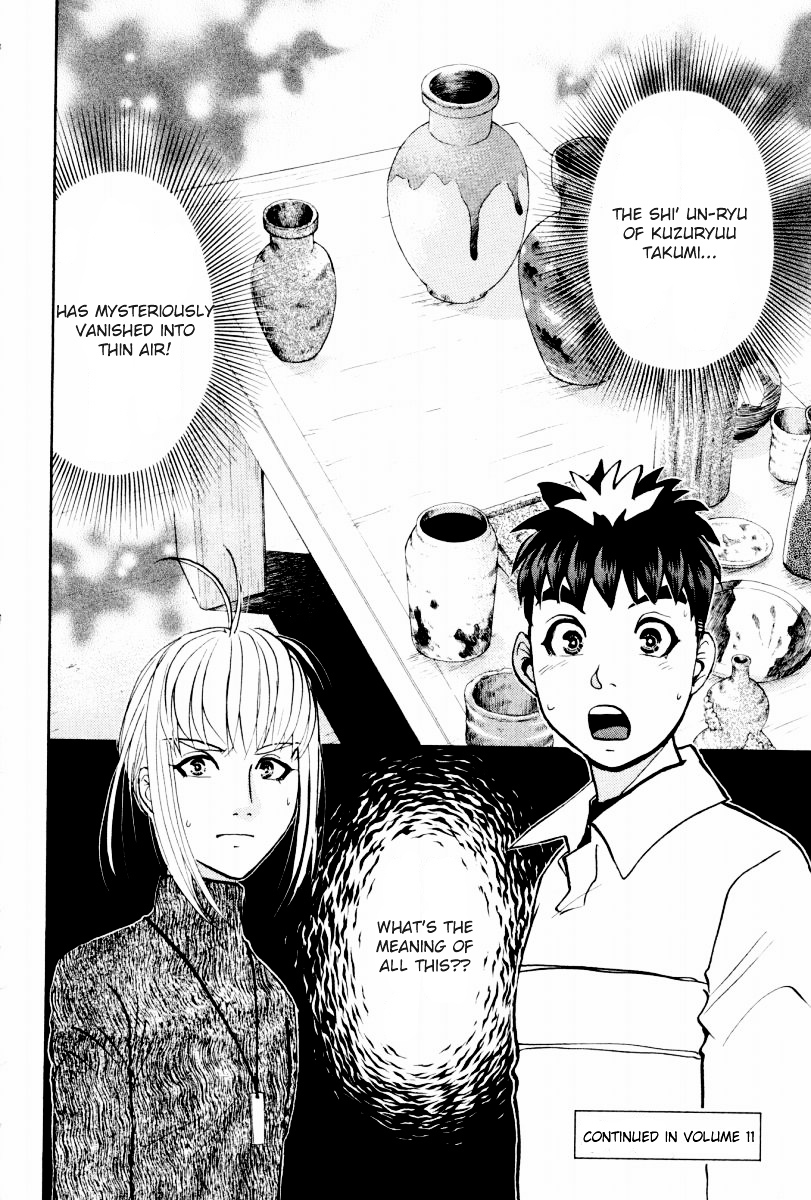 Tantei Gakuen Q Chapter 80 page 24 - Chapter 80 : Mystery Of The Shi' Un-Ryu - Part 1