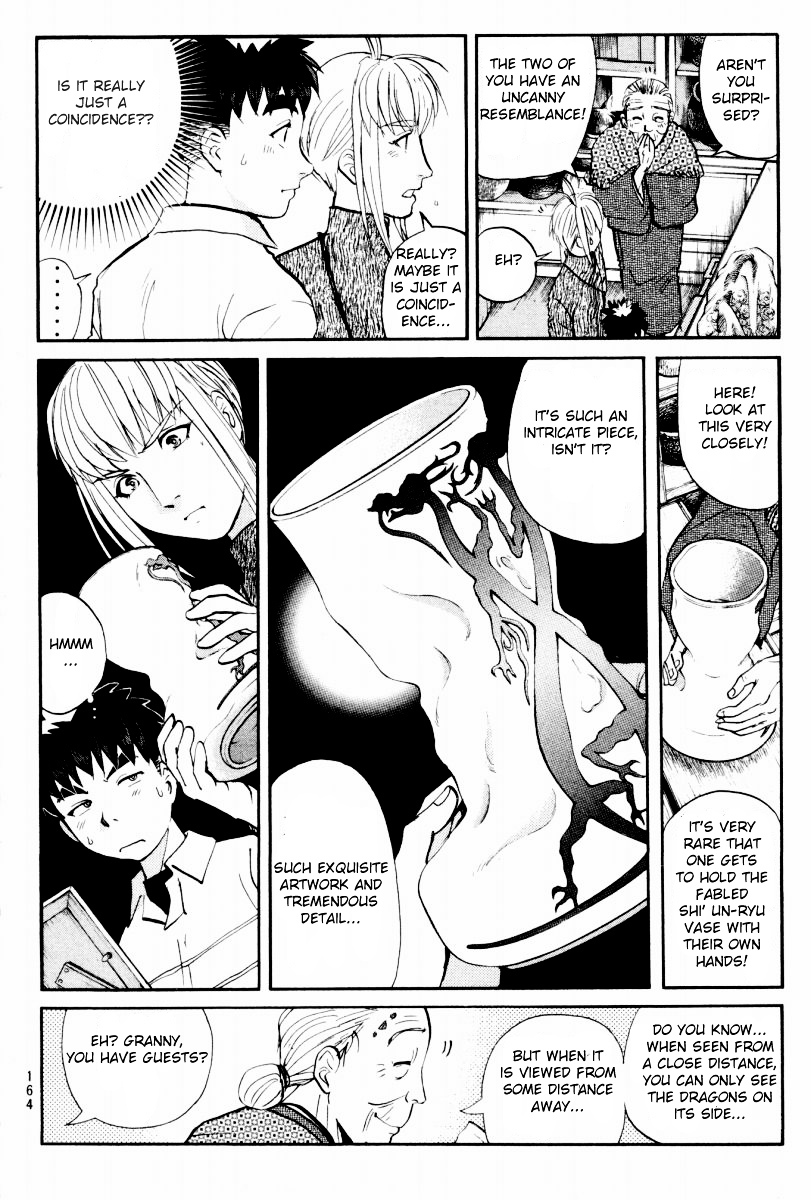 Tantei Gakuen Q Chapter 80 page 4 - Chapter 80 : Mystery Of The Shi' Un-Ryu - Part 1