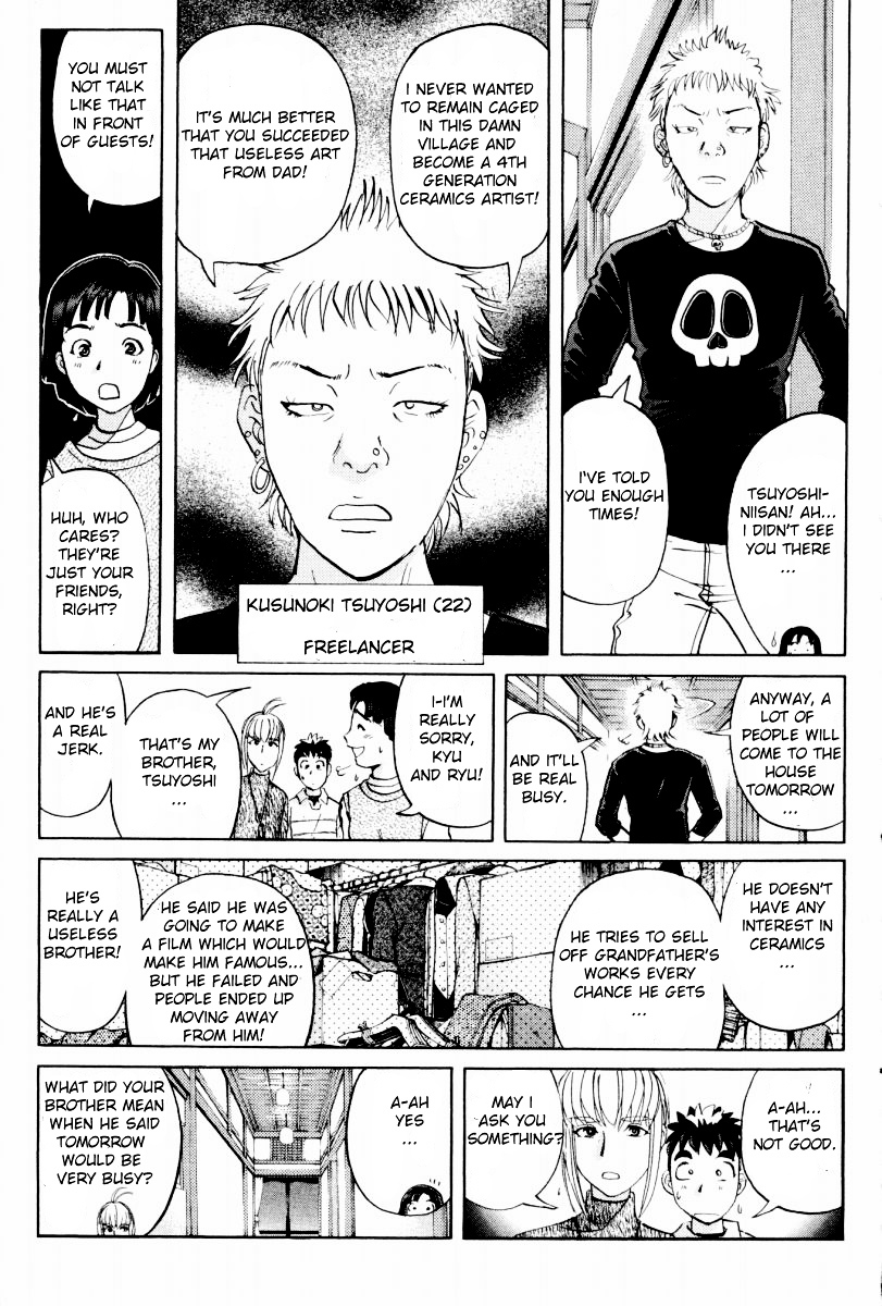 Tantei Gakuen Q Chapter 80 page 7 - Chapter 80 : Mystery Of The Shi' Un-Ryu - Part 1