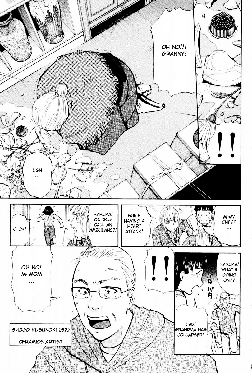 Tantei Gakuen Q Chapter 80 page 9 - Chapter 80 : Mystery Of The Shi' Un-Ryu - Part 1