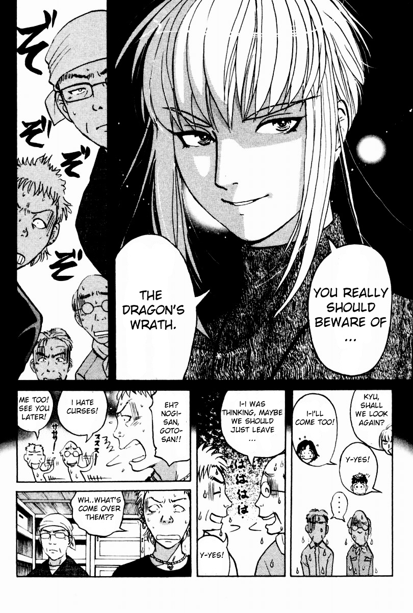 Tantei Gakuen Q Chapter 81 page 10 - Chapter 81 : Mystery Of The Shi' Un-Ryu - Part 2