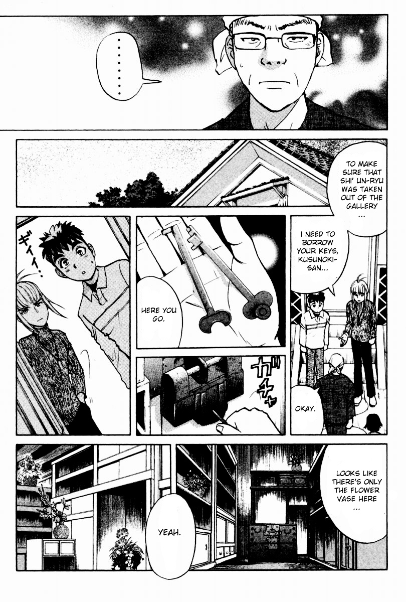 Tantei Gakuen Q Chapter 81 page 11 - Chapter 81 : Mystery Of The Shi' Un-Ryu - Part 2