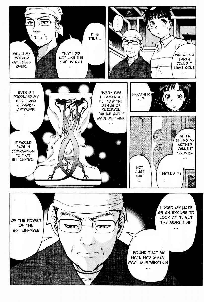 Tantei Gakuen Q Chapter 81 page 12 - Chapter 81 : Mystery Of The Shi' Un-Ryu - Part 2