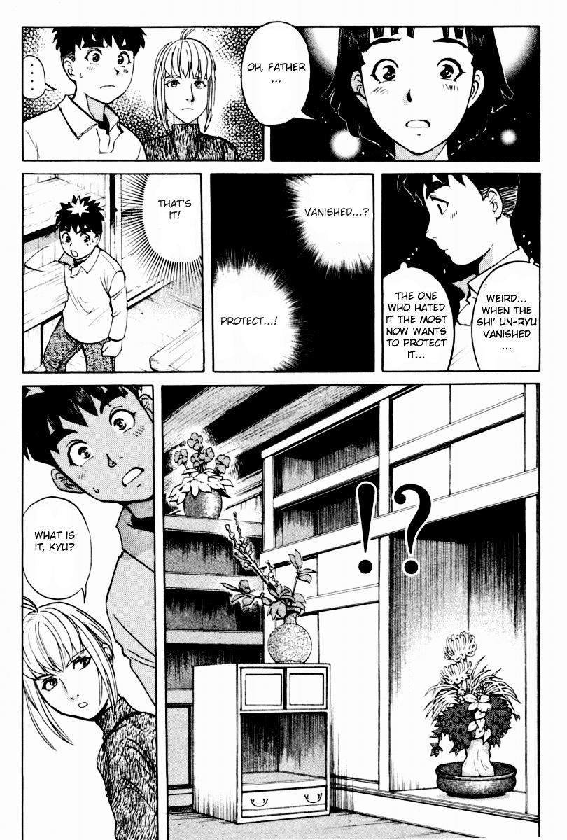 Tantei Gakuen Q Chapter 81 page 13 - Chapter 81 : Mystery Of The Shi' Un-Ryu - Part 2