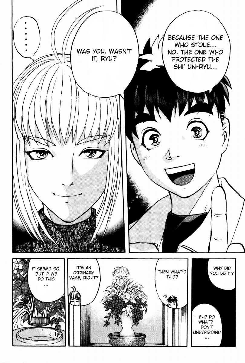 Tantei Gakuen Q Chapter 81 page 16 - Chapter 81 : Mystery Of The Shi' Un-Ryu - Part 2