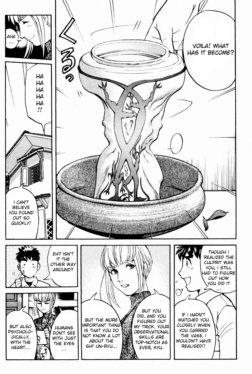 Tantei Gakuen Q Chapter 81 page 17 - Chapter 81 : Mystery Of The Shi' Un-Ryu - Part 2