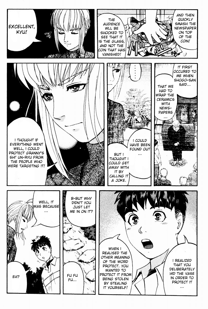 Tantei Gakuen Q Chapter 81 page 21 - Chapter 81 : Mystery Of The Shi' Un-Ryu - Part 2