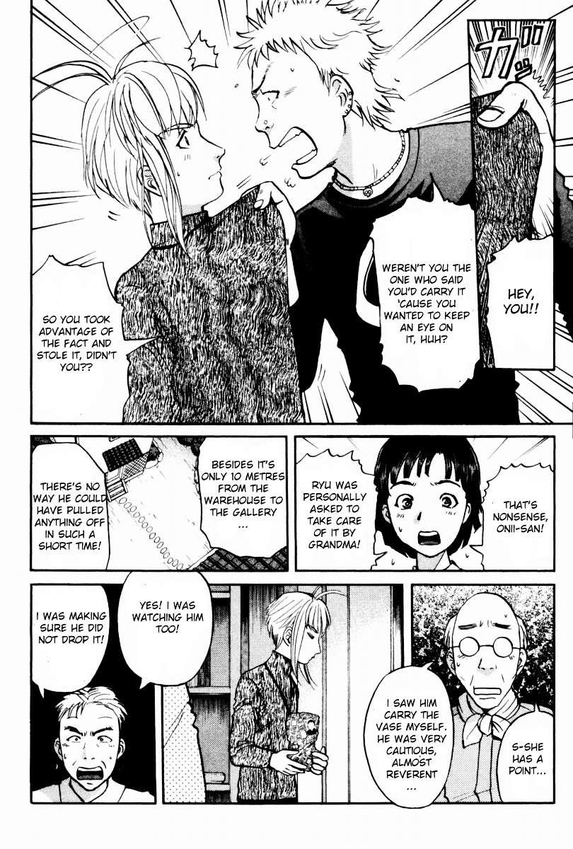 Tantei Gakuen Q Chapter 81 page 4 - Chapter 81 : Mystery Of The Shi' Un-Ryu - Part 2