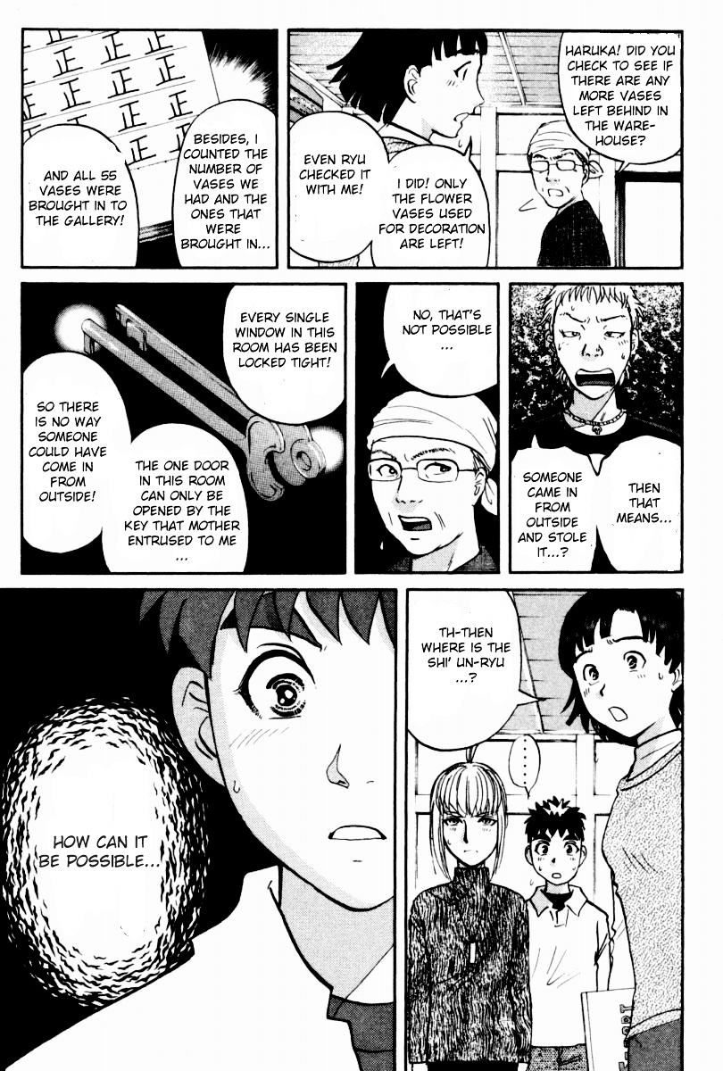 Tantei Gakuen Q Chapter 81 page 5 - Chapter 81 : Mystery Of The Shi' Un-Ryu - Part 2