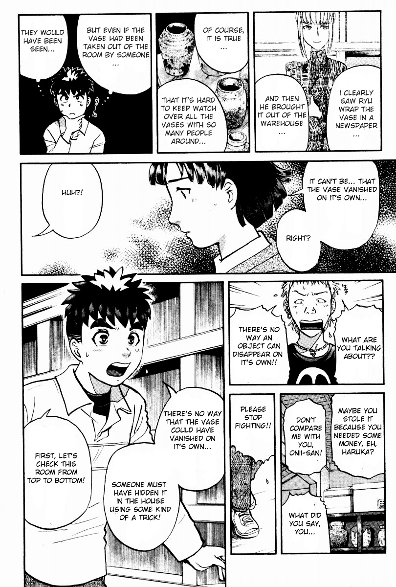 Tantei Gakuen Q Chapter 81 page 6 - Chapter 81 : Mystery Of The Shi' Un-Ryu - Part 2
