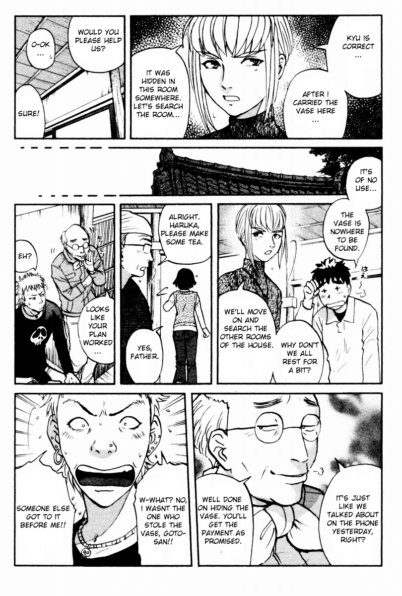 Tantei Gakuen Q Chapter 81 page 7 - Chapter 81 : Mystery Of The Shi' Un-Ryu - Part 2