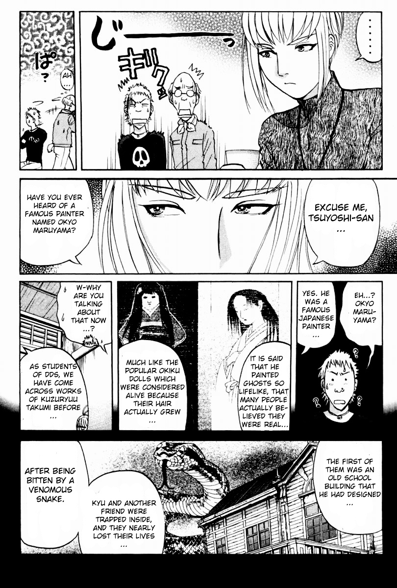 Tantei Gakuen Q Chapter 81 page 8 - Chapter 81 : Mystery Of The Shi' Un-Ryu - Part 2