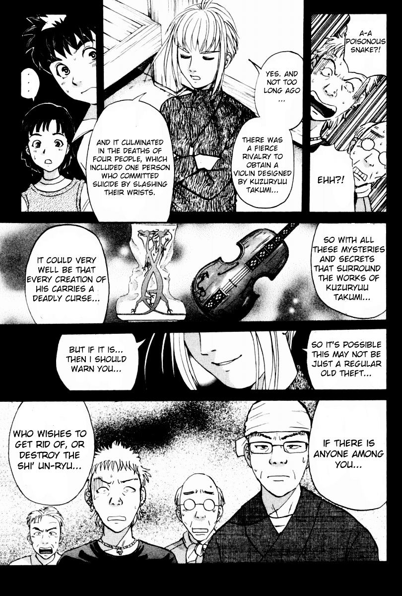 Tantei Gakuen Q Chapter 81 page 9 - Chapter 81 : Mystery Of The Shi' Un-Ryu - Part 2