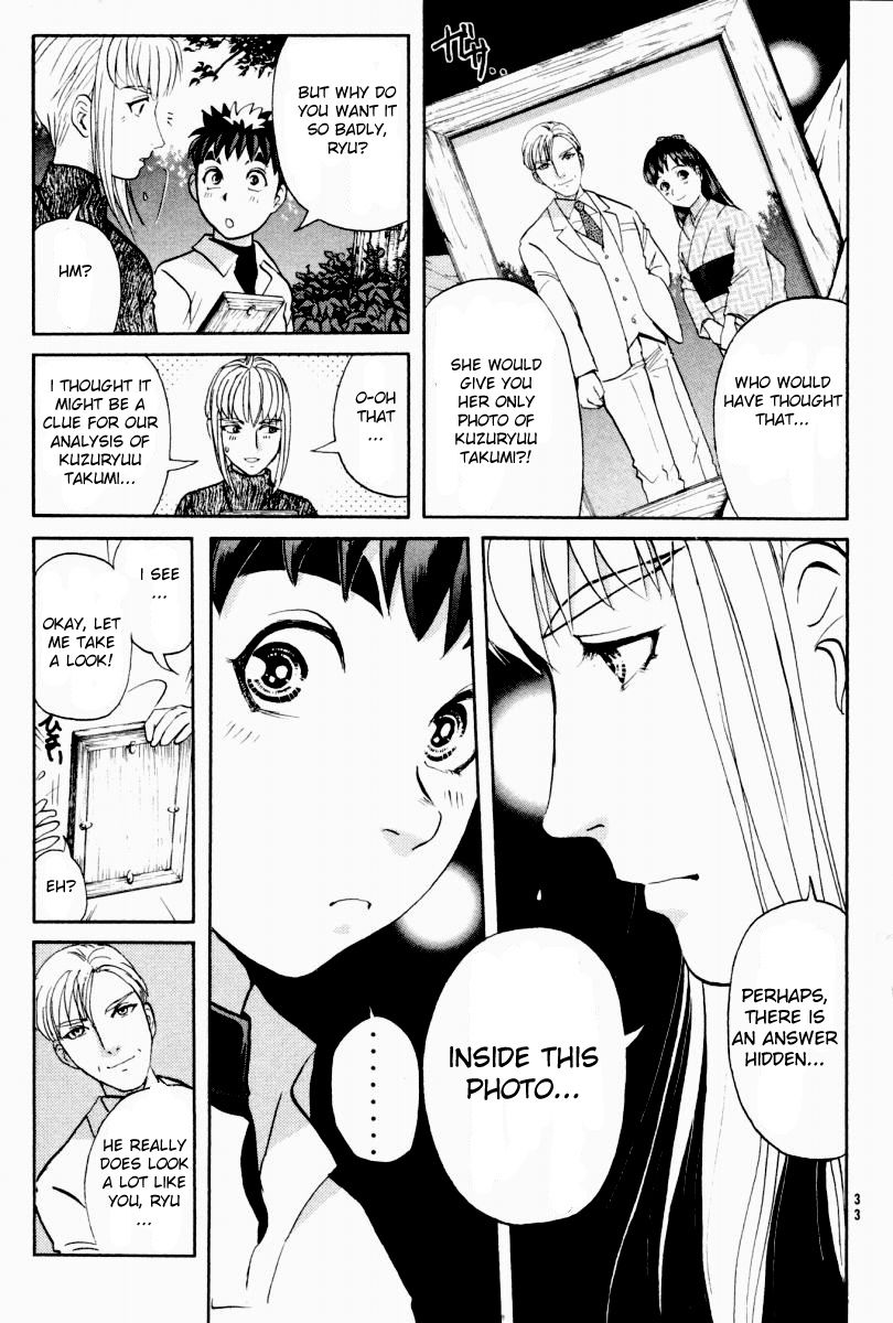 Tantei Gakuen Q Chapter 82 page 10 - Chapter 82 : Legacy