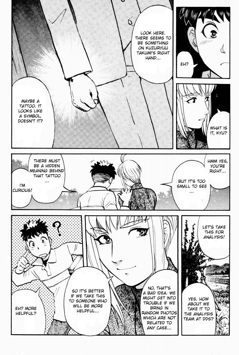 Tantei Gakuen Q Chapter 82 page 11 - Chapter 82 : Legacy