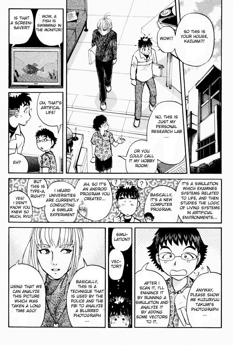 Tantei Gakuen Q Chapter 82 page 14 - Chapter 82 : Legacy