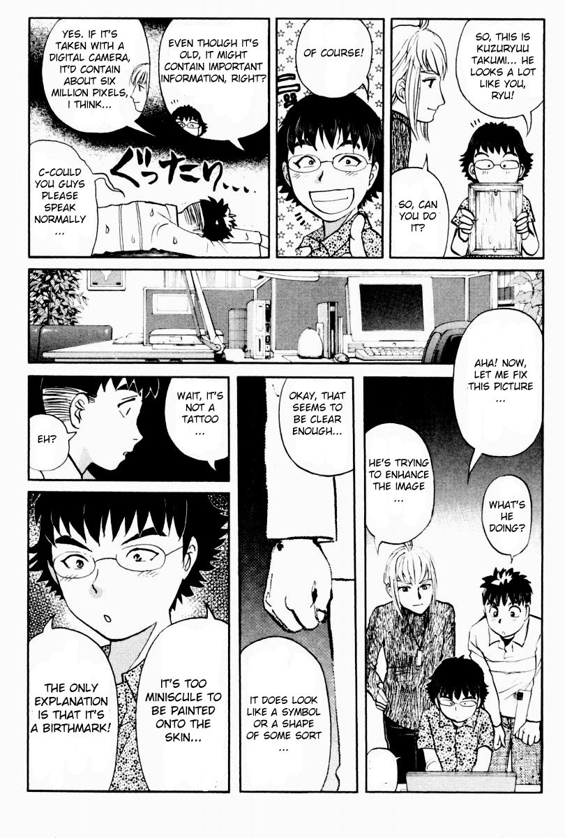 Tantei Gakuen Q Chapter 82 page 15 - Chapter 82 : Legacy