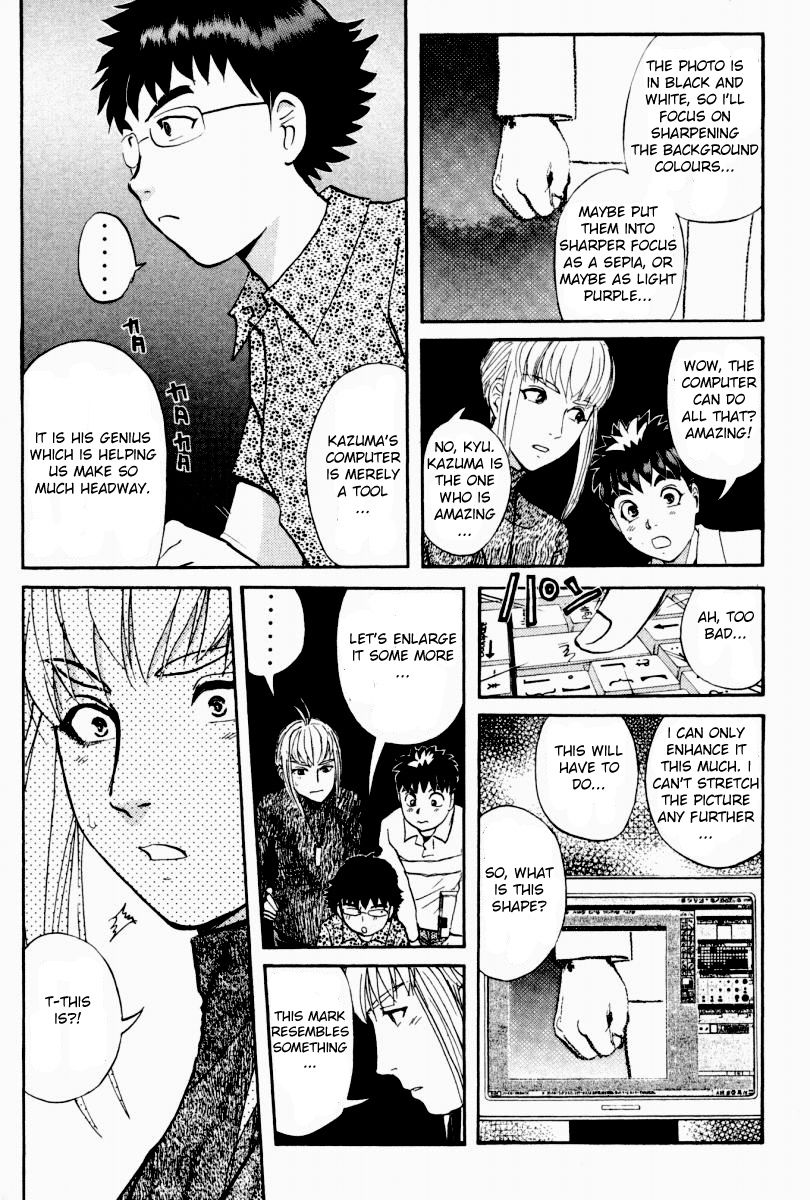Tantei Gakuen Q Chapter 82 page 16 - Chapter 82 : Legacy
