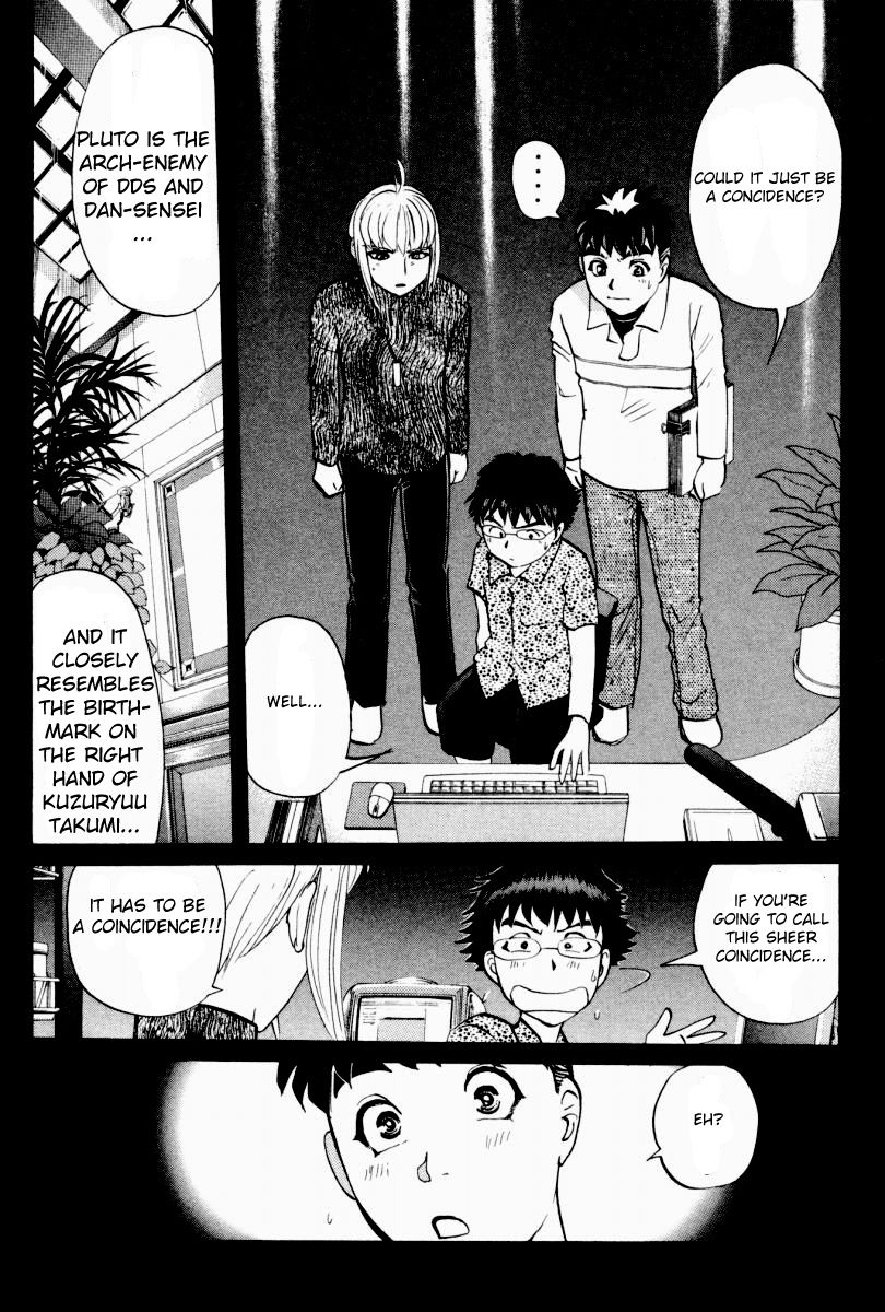 Tantei Gakuen Q Chapter 82 page 18 - Chapter 82 : Legacy