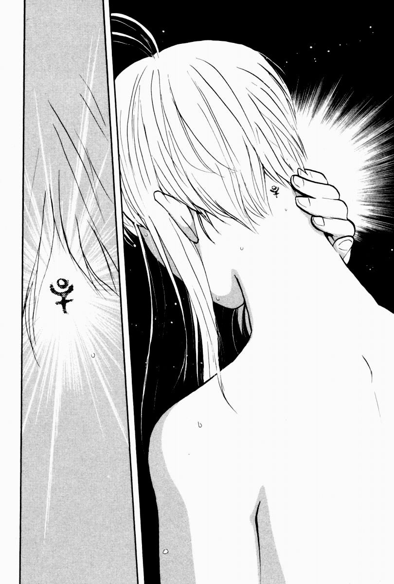 Tantei Gakuen Q Chapter 82 page 23 - Chapter 82 : Legacy