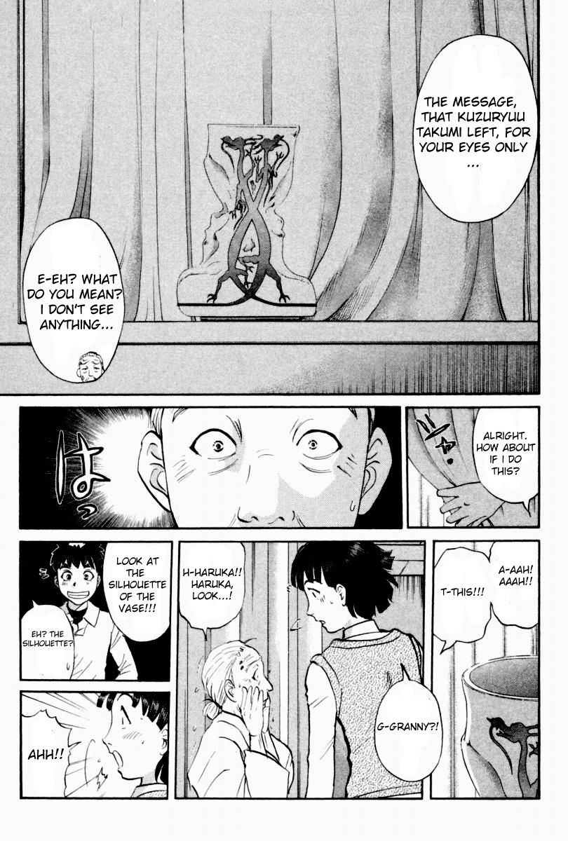 Tantei Gakuen Q Chapter 82 page 4 - Chapter 82 : Legacy