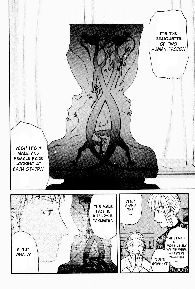 Tantei Gakuen Q Chapter 82 page 5 - Chapter 82 : Legacy