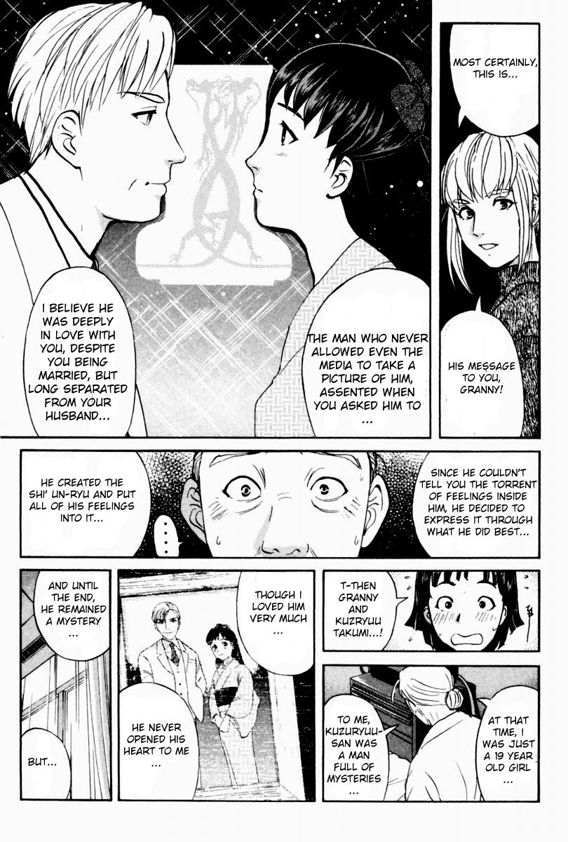 Tantei Gakuen Q Chapter 82 page 6 - Chapter 82 : Legacy