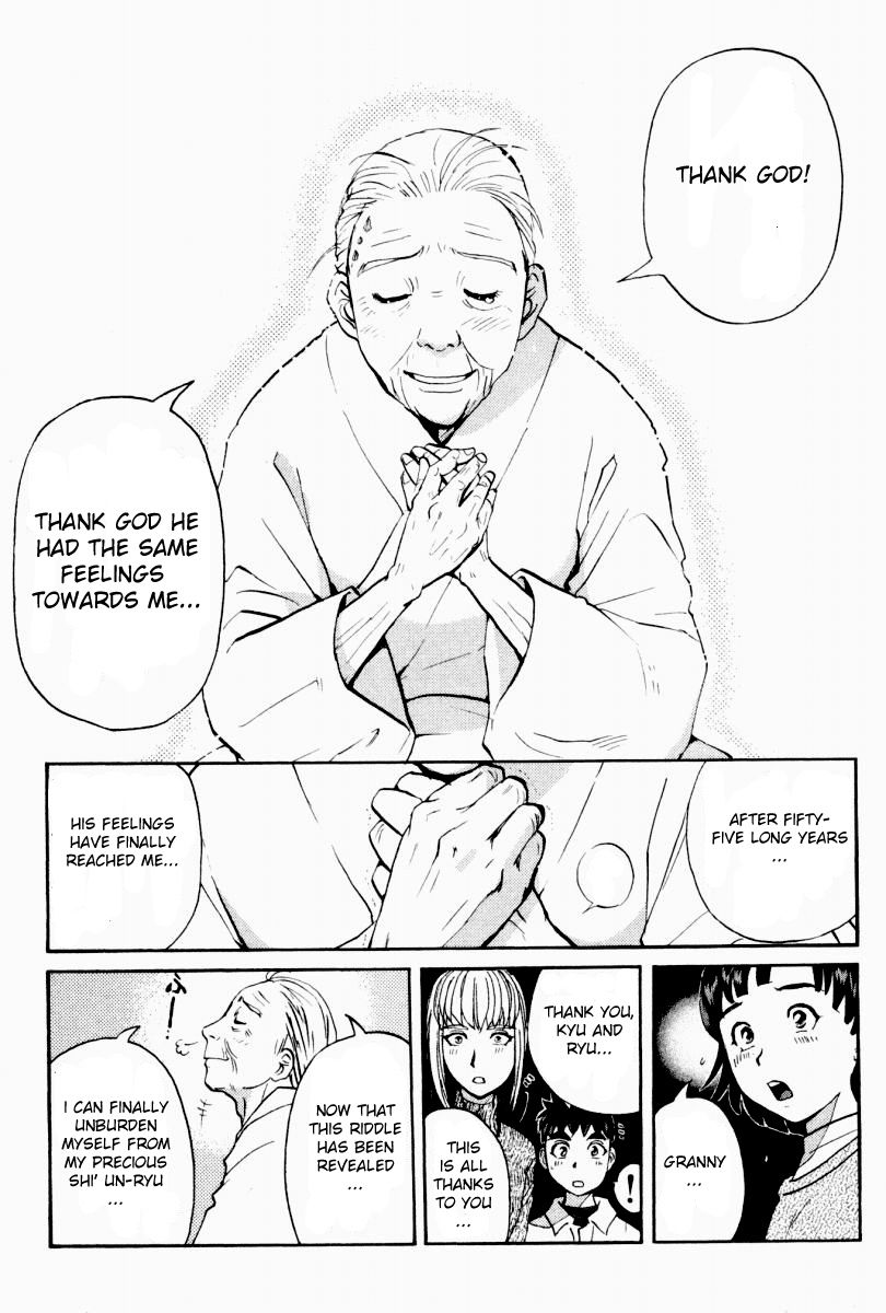 Tantei Gakuen Q Chapter 82 page 7 - Chapter 82 : Legacy