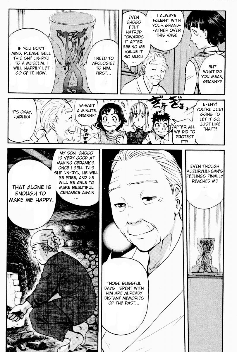 Tantei Gakuen Q Chapter 82 page 8 - Chapter 82 : Legacy
