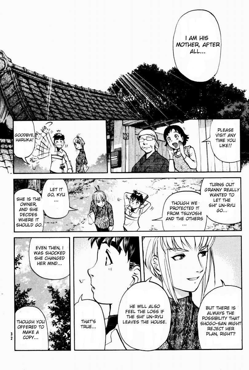 Tantei Gakuen Q Chapter 82 page 9 - Chapter 82 : Legacy