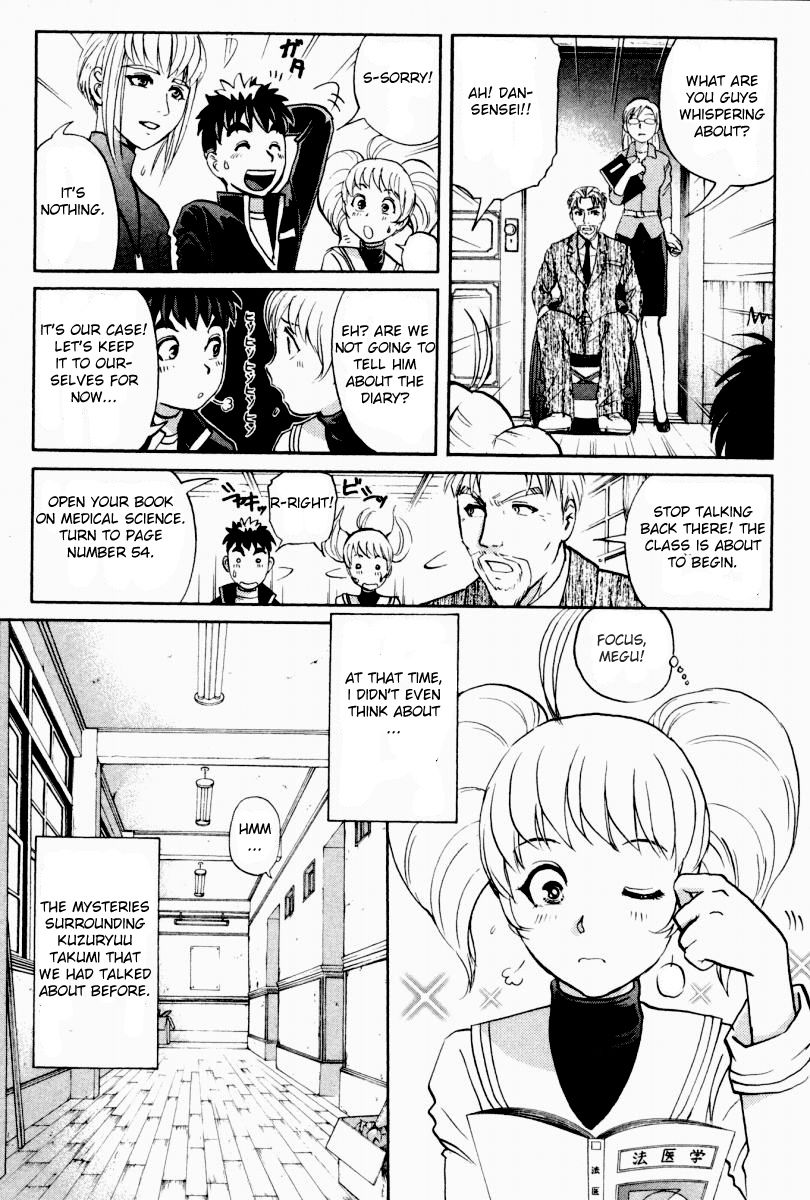 Tantei Gakuen Q Chapter 83 page 12 - Chapter 83 : Kuzuryuu Takumi's Secret Code
