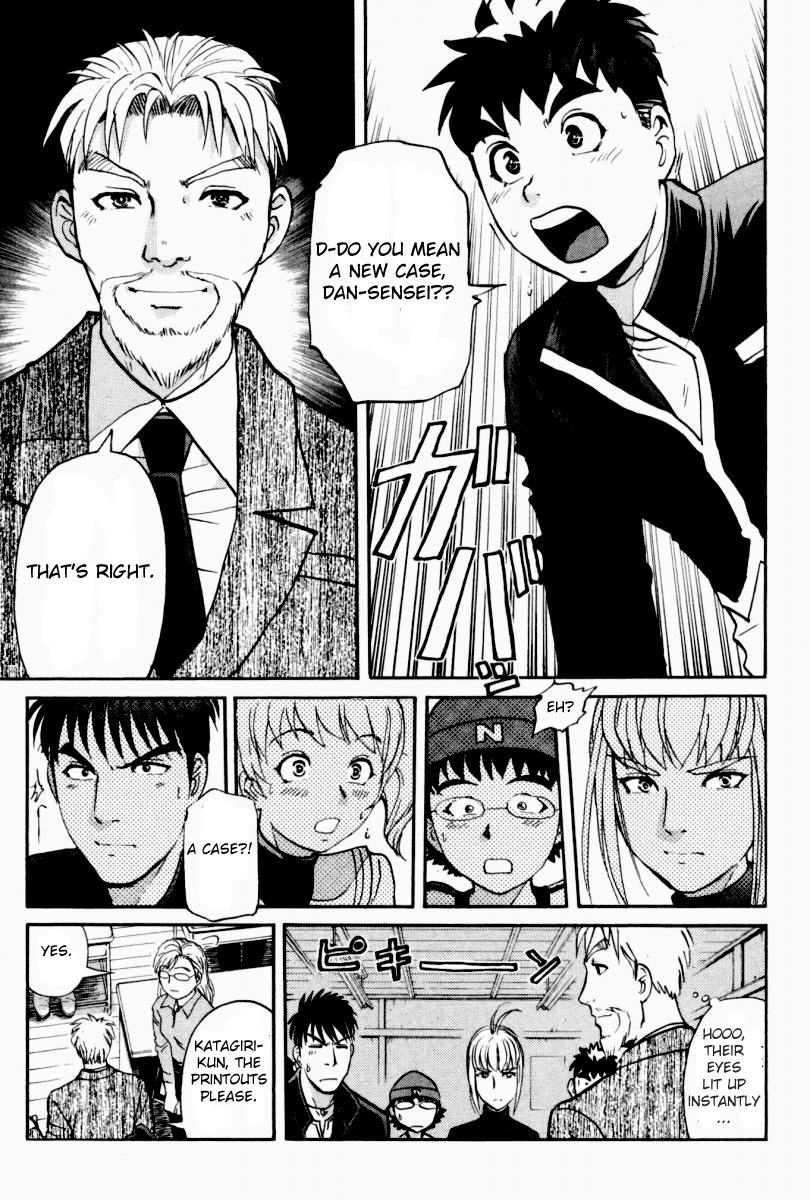 Tantei Gakuen Q Chapter 83 page 14 - Chapter 83 : Kuzuryuu Takumi's Secret Code