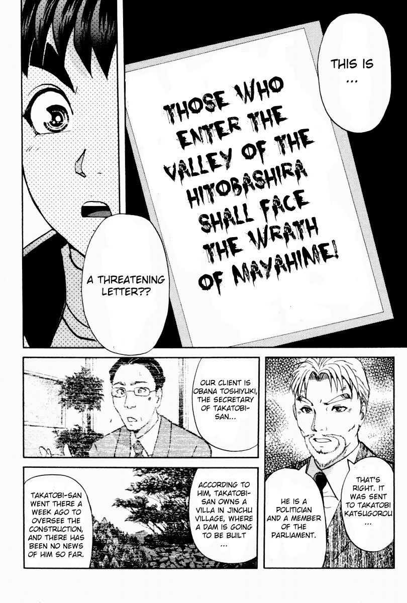 Tantei Gakuen Q Chapter 83 page 15 - Chapter 83 : Kuzuryuu Takumi's Secret Code