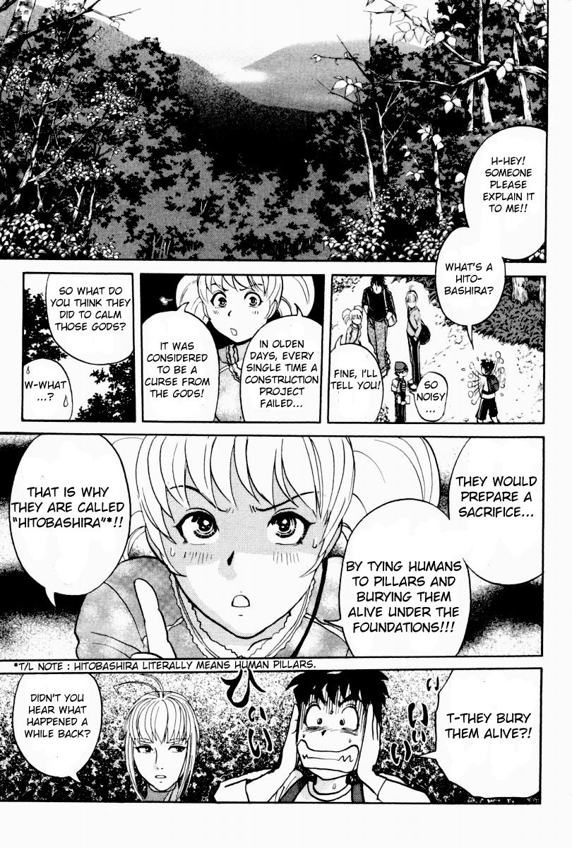 Tantei Gakuen Q Chapter 83 page 18 - Chapter 83 : Kuzuryuu Takumi's Secret Code