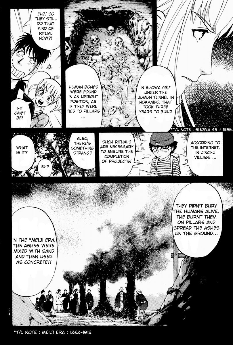 Tantei Gakuen Q Chapter 83 page 19 - Chapter 83 : Kuzuryuu Takumi's Secret Code