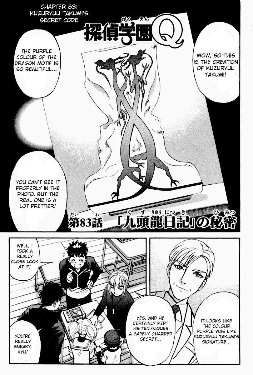 Tantei Gakuen Q Chapter 83 page 2 - Chapter 83 : Kuzuryuu Takumi's Secret Code