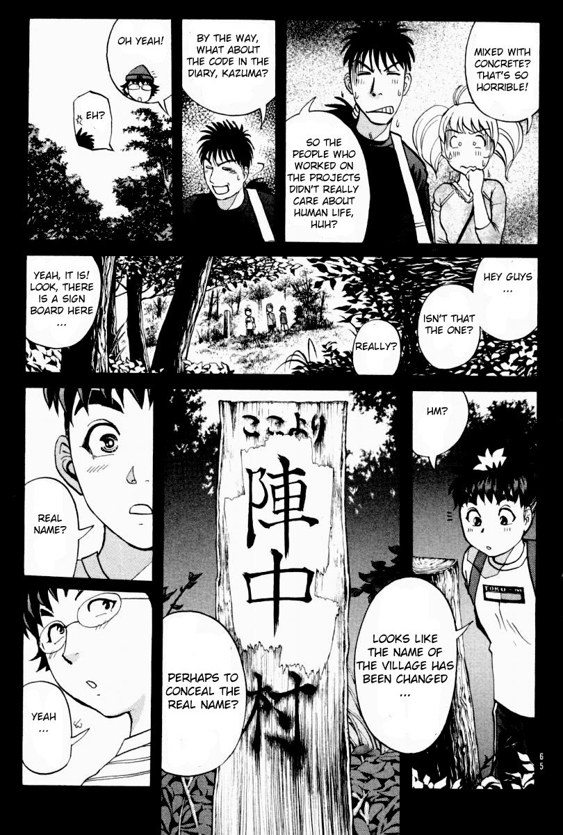 Tantei Gakuen Q Chapter 83 page 20 - Chapter 83 : Kuzuryuu Takumi's Secret Code