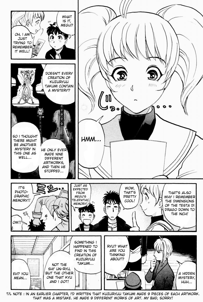 Tantei Gakuen Q Chapter 83 page 3 - Chapter 83 : Kuzuryuu Takumi's Secret Code