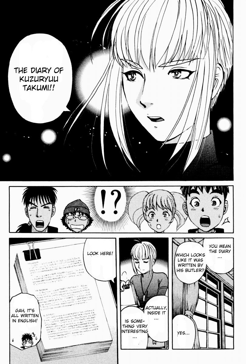 Tantei Gakuen Q Chapter 83 page 4 - Chapter 83 : Kuzuryuu Takumi's Secret Code